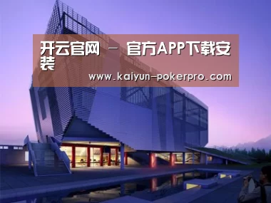 案例展示六
