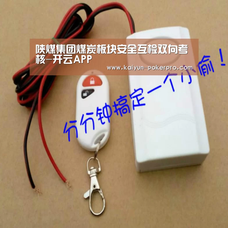 开云APP