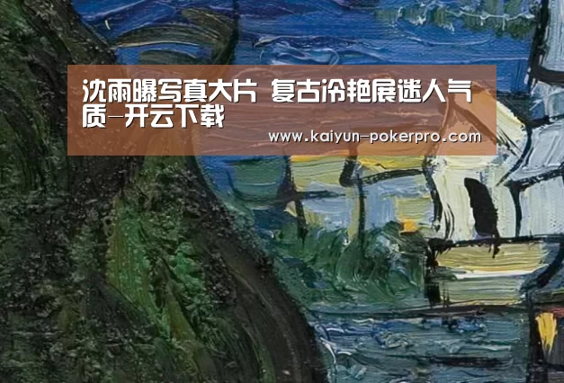 开云官网