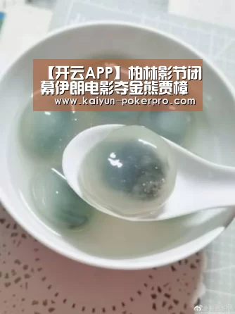 开云APP