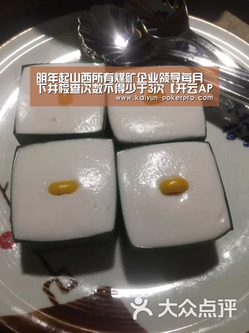 开云入口