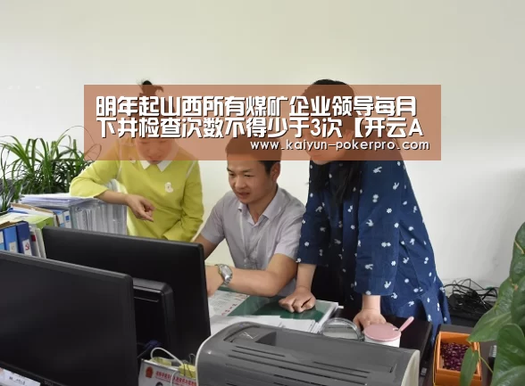 开云下载