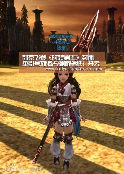 郭京飞登《时装男士》封面 单引号刘海占领新壁纸:开云官网(图2) 开云官网