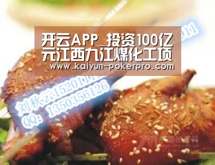 开云APP_投资100亿元江西九江煤化工项目一期加快建设(图3) 开云入口