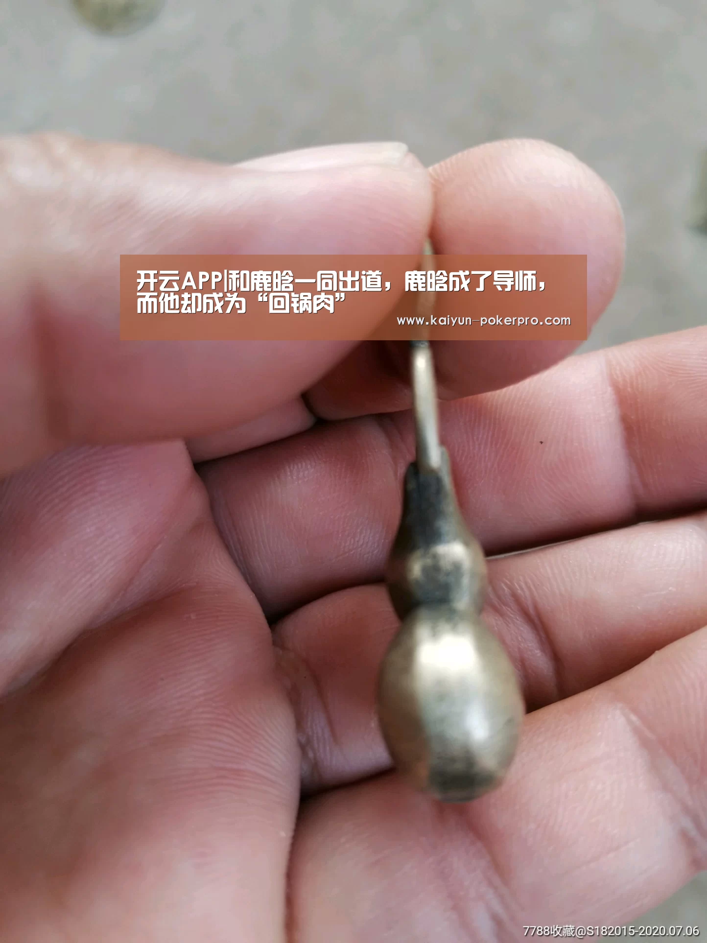 开云APP|和鹿晗一同出道,鹿晗成了导师,而他却成为“回锅肉”(图4) 开云下载